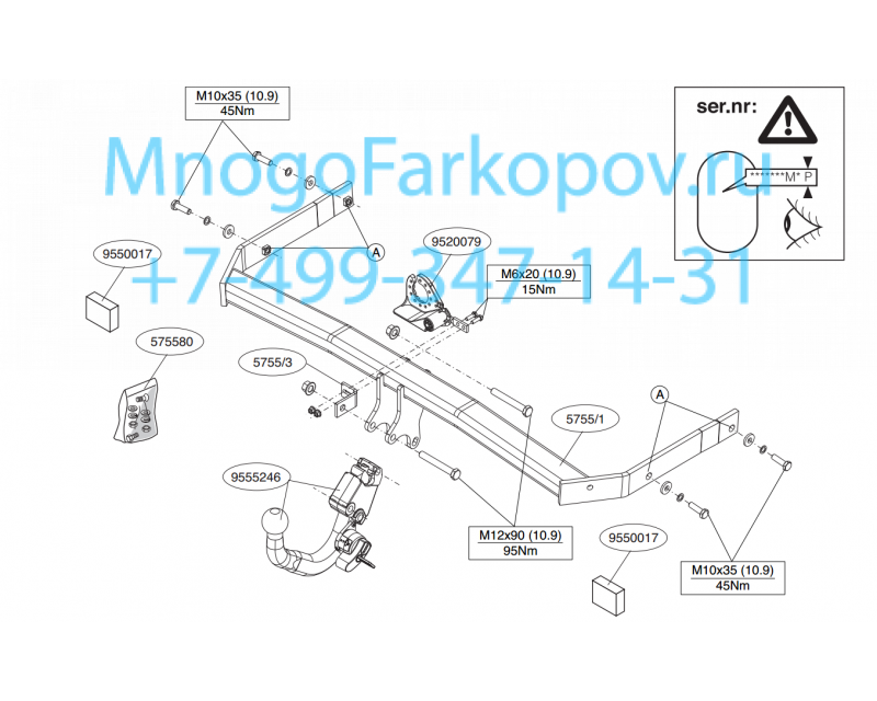 фаркоп на skoda octavia 575500