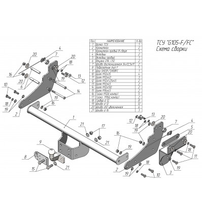 Фаркоп на Great Wall Poer G105-FC