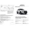 Амортизаторы (упоры) капота на Mitsubishi Eclipse Cross ARBORI.HD.029105