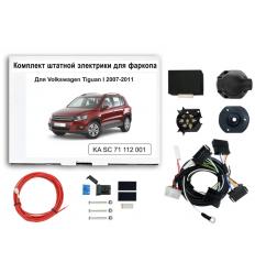 Штатная электрика к фаркопу на Volkswagen Tiguan KA SC 71 112 001