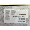 Штатная электрика к фаркопу на Audi A1/A3/Q2/Q3/Q4/TT WYR426213R-T