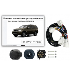 Штатная электрика к фаркопу на Nissan Pathfinder KA CW 71 117 005