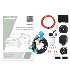 Штатная электрика к фаркопу на Honda Civic KA.SC.71.146.002
