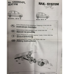 Штатная электрика к фаркопу на Volkswagen Sharan 12500554