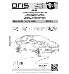 Фаркоп на Lada (ВАЗ) Vesta 1242-A