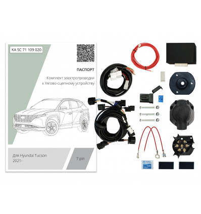 Штатная электрика к фаркопу на Hyundai Tucson KA SC 71 109 020