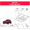 Защита картера и КПП BAIC X35 61.5450 CP