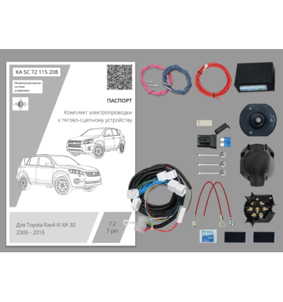 Штатная электрика к фаркопу на Toyota RAV4 KA SC 72 115 208