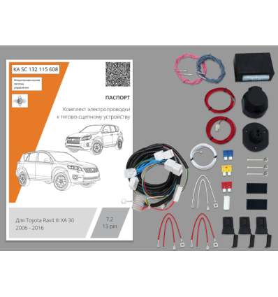Штатная электрика к фаркопу на Toyota RAV4 KA SC 132 115 608