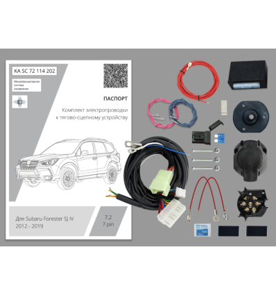 Штатная электрика к фаркопу на Subaru Forester KA SC 72 114 202