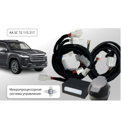 Штатная электрика к фаркопу на Toyota Land Cruiser 300 KA SC 72 115 217