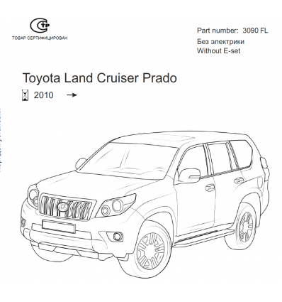 Фаркоп на Toyota Land Cruiser Prado 150 3090FL