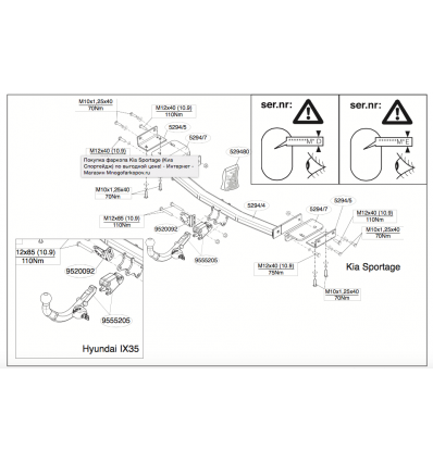 Фаркоп на Hyundai IX 35 529400