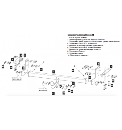 Фаркоп на Nissan X-Trail 15.2825.12