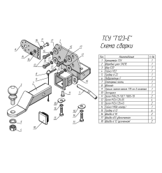 Фаркоп на Toyota FJ Cruiser T123-E