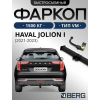 Фаркоп на Haval Jolion F.9412.003