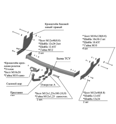 Фаркоп на Hyundai H1 Starex 7270