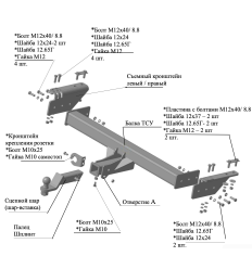 Фаркоп на Toyota Hilux 7861