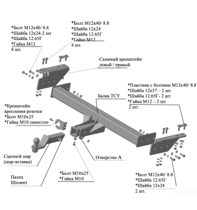 Фаркоп на Toyota Hilux 7861