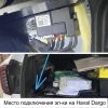 Штатная электрика к фаркопу на Haval Dargo TNK12023