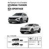 Фаркоп на Kia Sportage F.2314.003