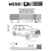 Фаркоп на Haval H9 9033-D2