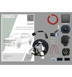 Штатная электрика к фаркопу на Jaecoo J7 KA SC 71 179 001