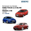 Фаркоп на Ford Focus F.1813.001