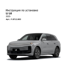 Фаркоп на LiXiang L6 F.8712.003