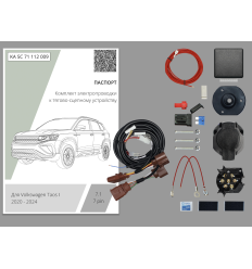 Штатная электрика к фаркопу на Volkswagen Taos KA SC 71 112 009