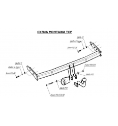 Фаркоп на Nissan Almera N16