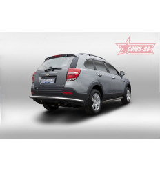 Защита задняя на Chevrolet Captiva CCAP.75.5056