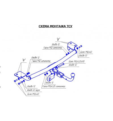 Фаркоп на Toyota Corolla 3035A