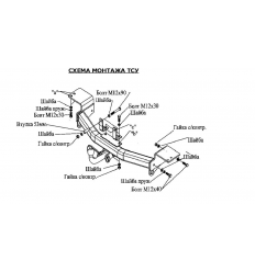 Фаркоп на Toyota Land Cruiser Prado 120 3040A