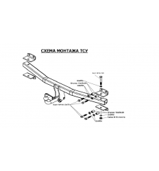 Фаркоп на Volkswagen Touareg 2143A