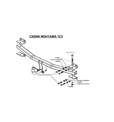 Фаркоп на Porsche Cayenne 2143A