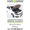 Амортизатор (упор) капота на Mercedes-Benz B KU-MB-B000-02