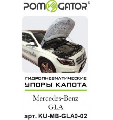 Амортизатор (упор) капота на Mercedes-Benz GLA KU-MB-GLA0-02