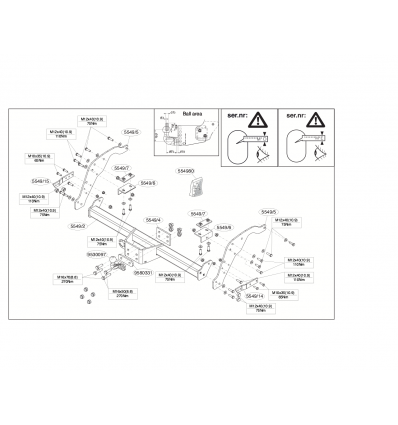 Фаркоп на Mazda BT50 554900