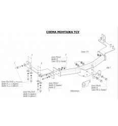 Фаркоп на Toyota Land Cruiser 100 VX 3060F