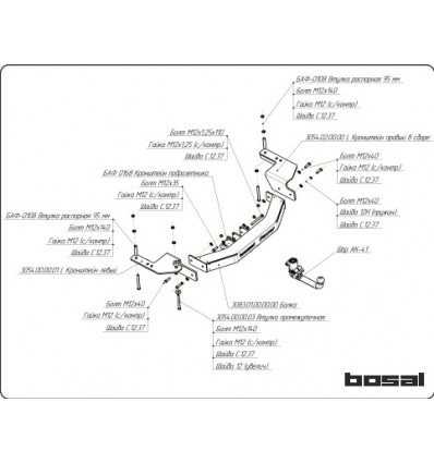 Фаркоп на Lexus LX 570 3083AK41