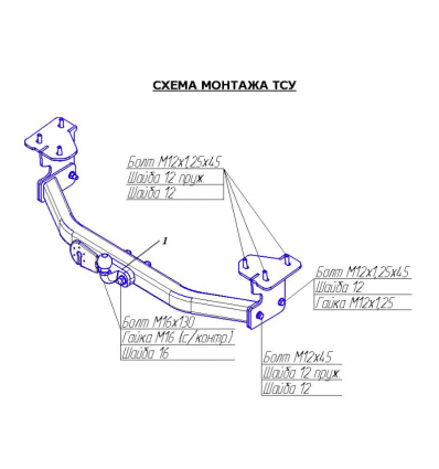 Фаркоп на Suzuki Grand Vitara 2850F