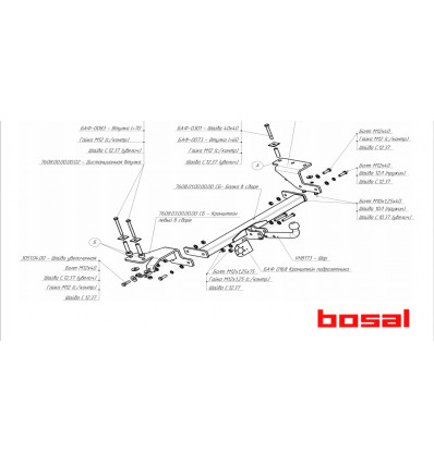 Фаркоп на Chery Bonus 7608A