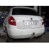 Оцинкованный фаркоп на Skoda Fabia S081A