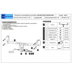 Фаркоп на BMW X3 F25 03.2930.12