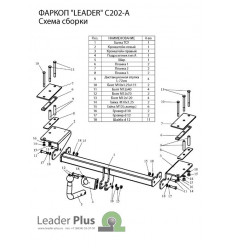 Фаркоп на Daewoo Ravon C202-A