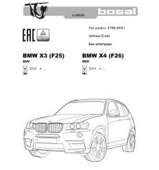 Фаркоп на BMW X3 4756AK41