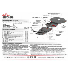 Защита картера Ssang Yong Stavic 111.05315.1