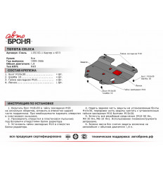 Защита картера и КПП Toyota Celica 111.05763.1