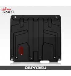Защита картера и КПП  Nissan Qashqai 111.04158.1